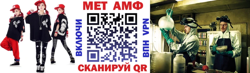 Амфетамин 97%  Купить  Льгов 