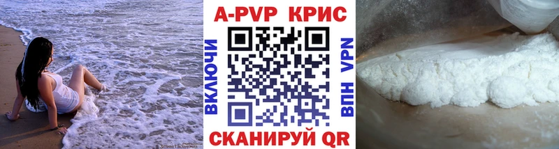 Купить закладки  Льгов  Alpha PVP крисы CK 