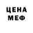 Метадон VHQ ubiforne