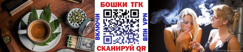 Купить закладки  Льгов  Cannafood марихуана 