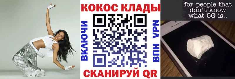 Купить закладки  Льгов  COCAIN Боливия 