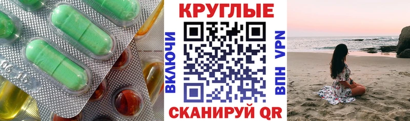 Купить закладки Льгов Ecstasy 99%