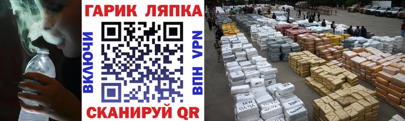 Купить где  Льгов  Гашиш гарик 