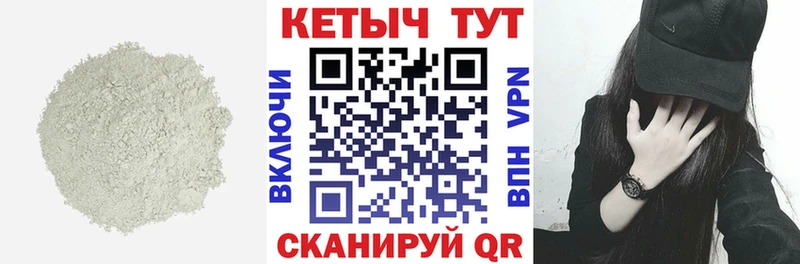 КЕТАМИН ketamine  Купить закладки  Льгов 