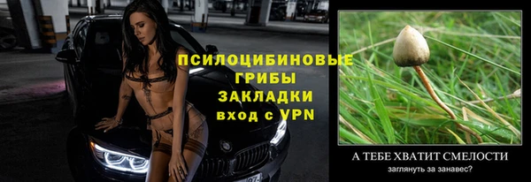 мефедрон VHQ Балахна