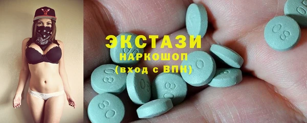 ПСИЛОЦИБИНОВЫЕ ГРИБЫ Балабаново