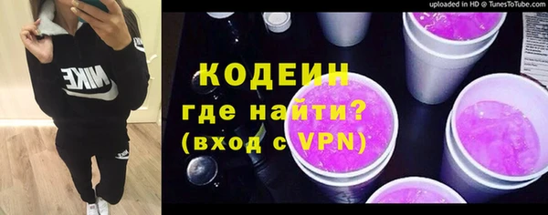 ПСИЛОЦИБИНОВЫЕ ГРИБЫ Балабаново