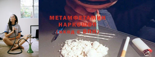 ПСИЛОЦИБИНОВЫЕ ГРИБЫ Балабаново
