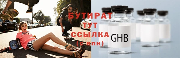 мефедрон VHQ Балахна