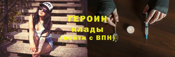 ПСИЛОЦИБИНОВЫЕ ГРИБЫ Балабаново