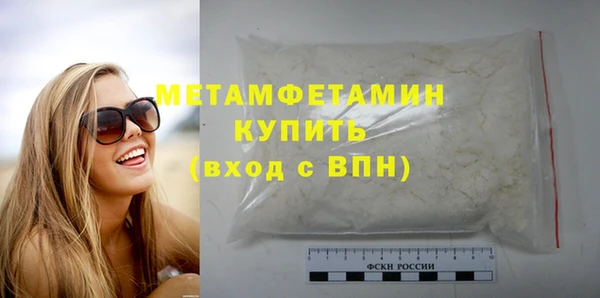 ПСИЛОЦИБИНОВЫЕ ГРИБЫ Балабаново