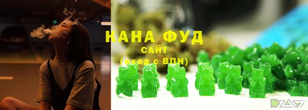 мефедрон VHQ Балахна