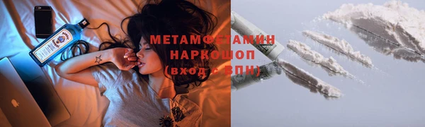 ПСИЛОЦИБИНОВЫЕ ГРИБЫ Балабаново
