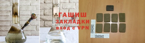 гашиш Баксан