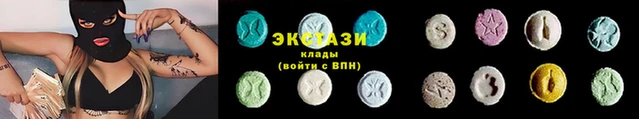 ПСИЛОЦИБИНОВЫЕ ГРИБЫ Балабаново