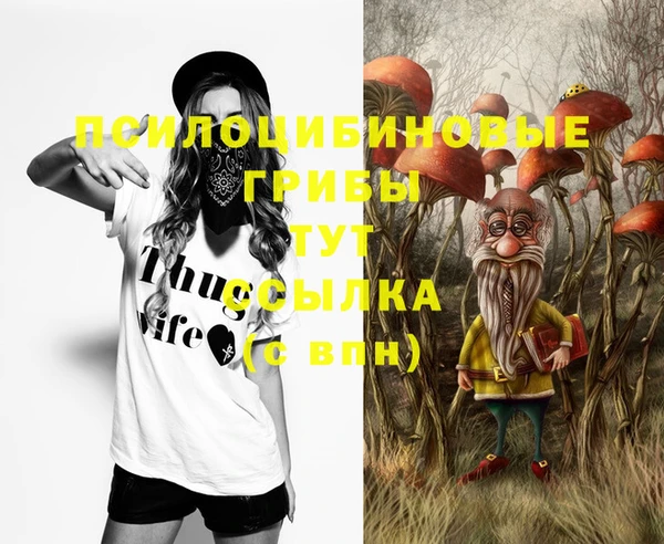 мефедрон VHQ Балахна