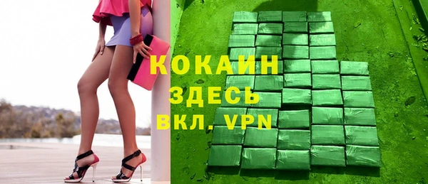 мефедрон VHQ Балахна