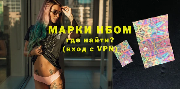ПСИЛОЦИБИНОВЫЕ ГРИБЫ Балабаново