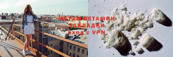 мефедрон VHQ Балахна