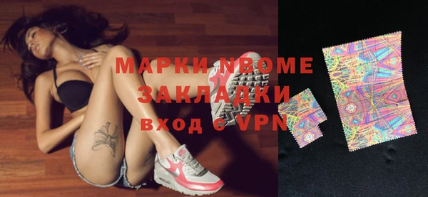 мефедрон VHQ Балахна
