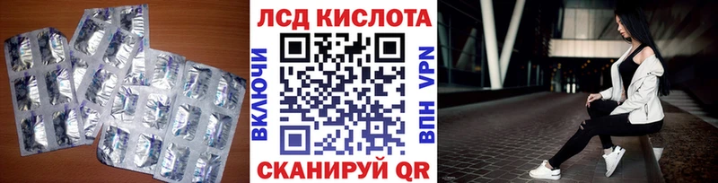 ЛСД экстази ecstasy  Купить где  Льгов 