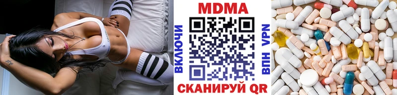 Купить  Льгов  MDMA Molly 