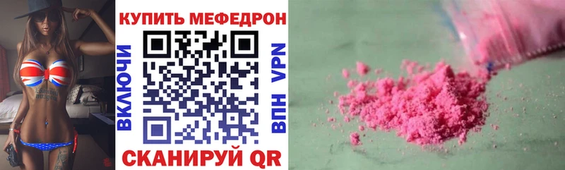 Купить где  Льгов  МЕФ VHQ 