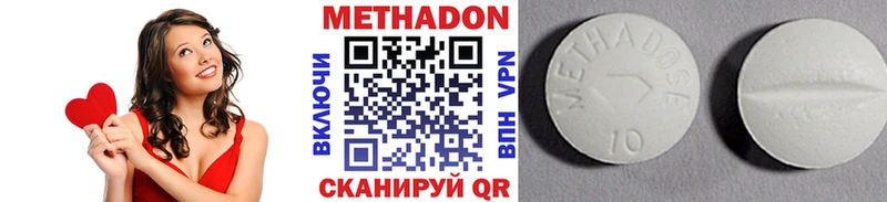 Купить закладки  Льгов  Метадон methadone 