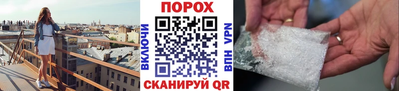 Первитин Декстрометамфетамин 99.9%  Купить  Льгов 