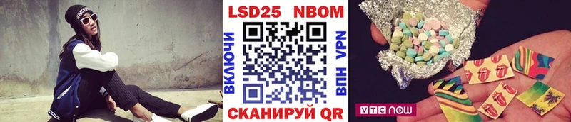 Марки NBOMe 1,8мг  Купить закладки  Льгов 