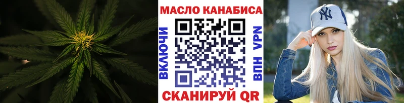 ТГК гашишное масло  Купить где  Льгов 